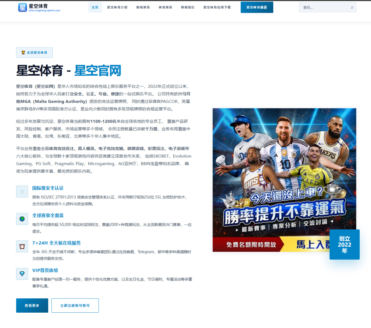 2026年电竞LPL战术创新与各队竞争力全面分析