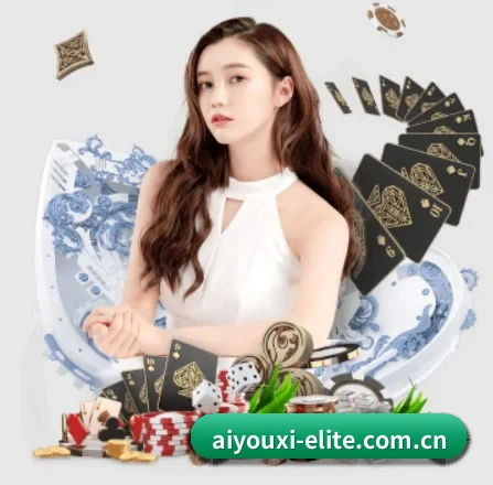 爱游戏体育全站 APP