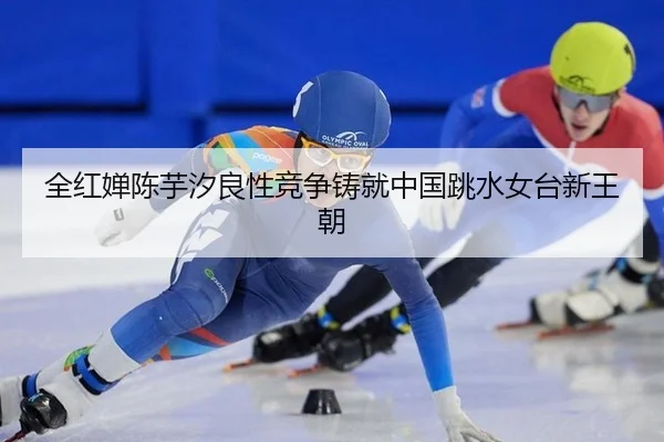 quan-hong-chan-chen-yu-xi-liang-xing-jing-zheng-zhu-jiu-zhong-guo-tiao-shui-nv-tai-xin-wang-chao-3-354.jpg