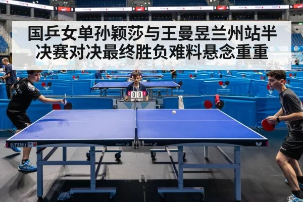 table tennis match action