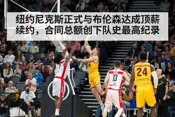 NBA game action